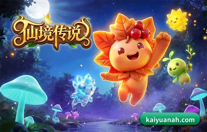 开云体育 APP 深度功能（KaiyunChina）
